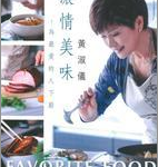 Favorite Food of Asia Gina Wong